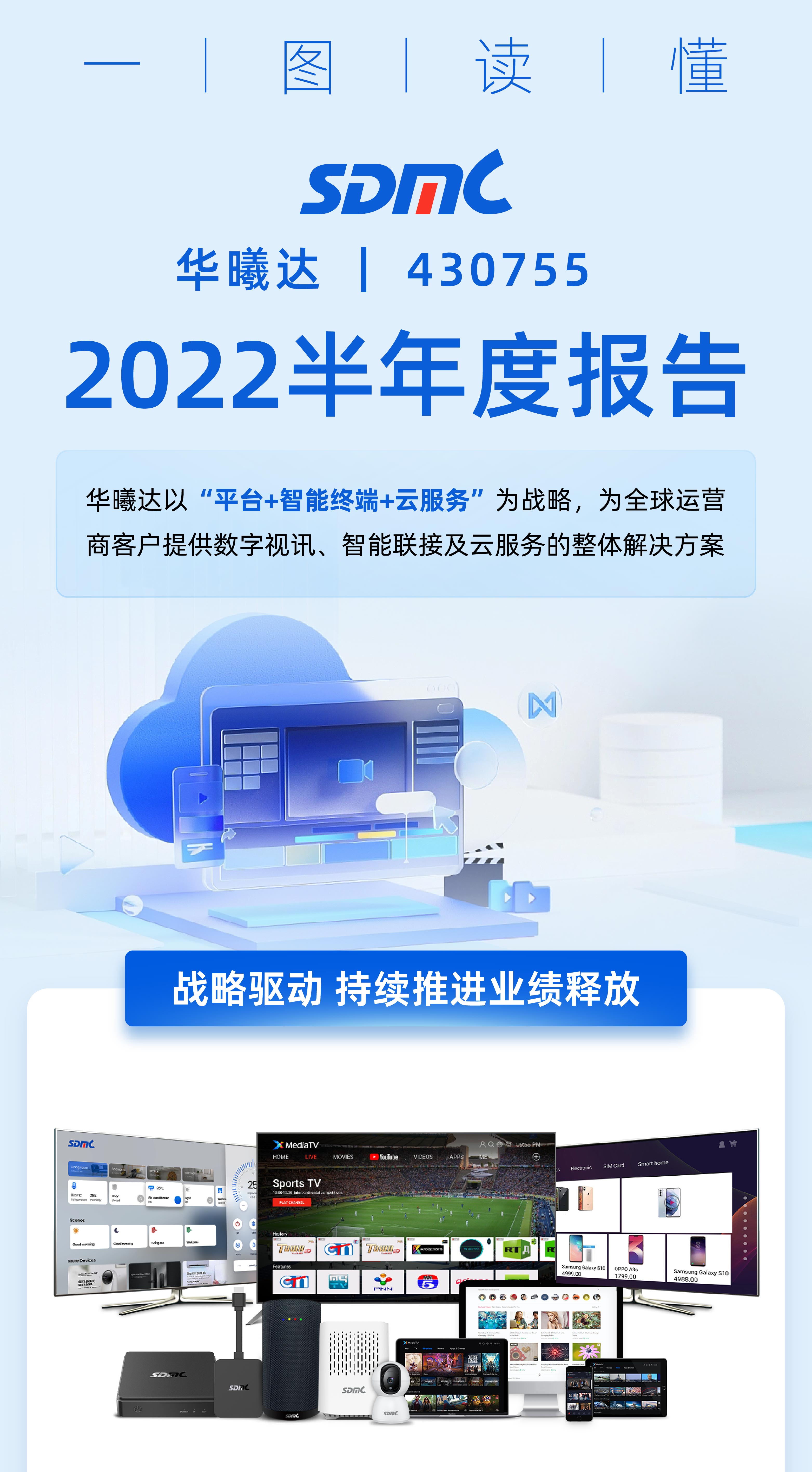 20220825134150_79936 Ê×Ò³- k8¿·¢¼¯ÍÅÖйú¹Ù·½ÍøÕ¾